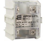 Клеми магістральні з захисною кришкою