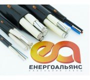 АВВГ