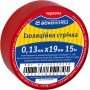 Стрічка ізоляційна 0,13мм*19мм/15м червона