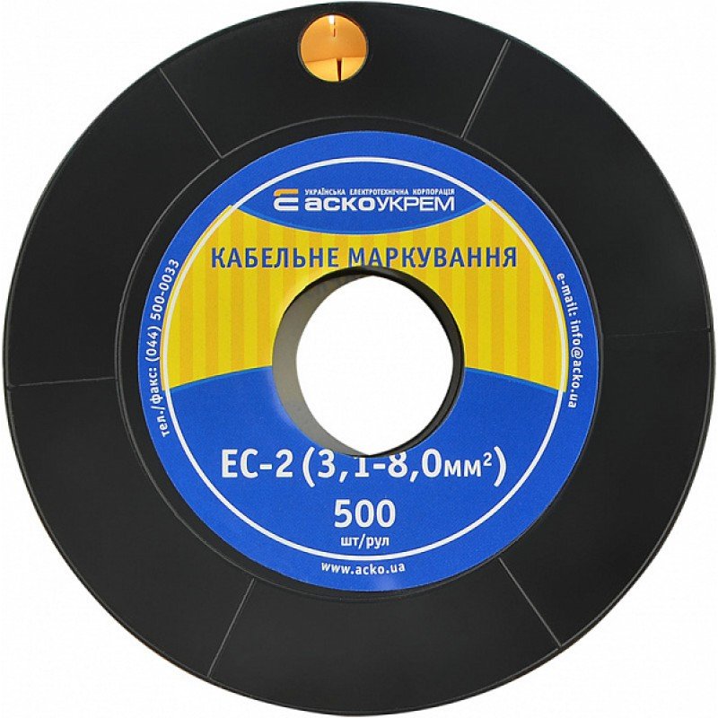 Маркування EC-2 3,1-8,0 кв.мм2 "9"