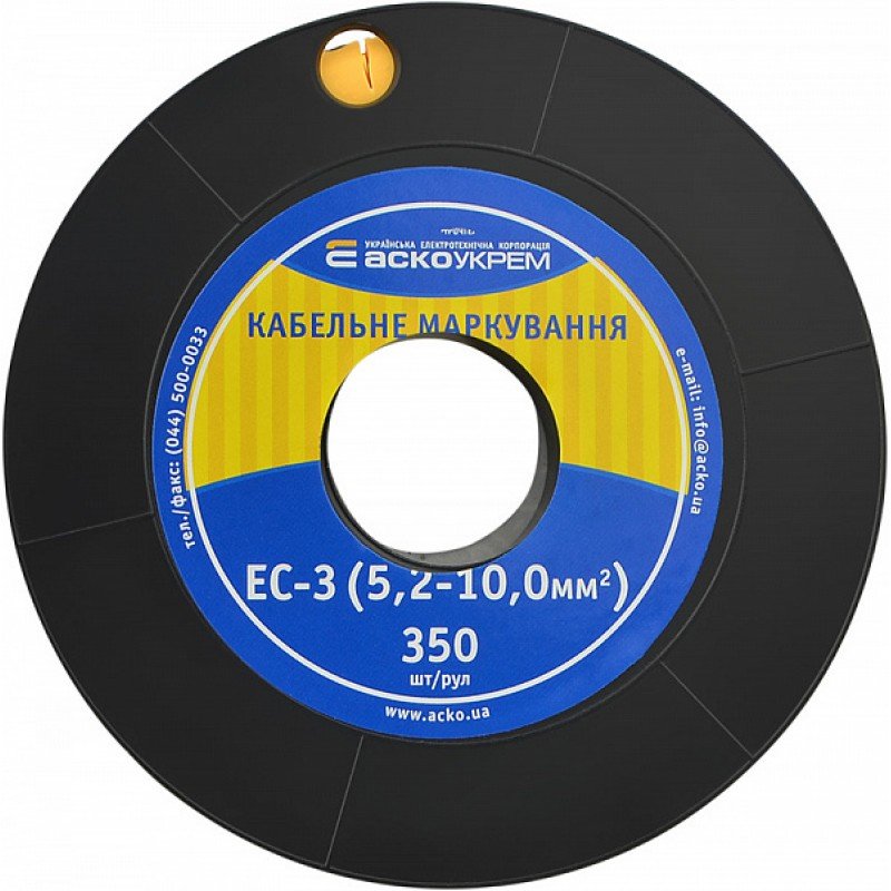 Маркування EC-3 5,2-10,0 кв.мм2 "7"