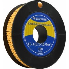 Маркування EC-3 5,2-10,0 кв.мм2 "1"