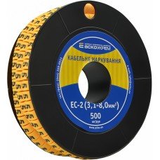 Маркування EC-2 3,1-8,0 кв.мм2 "5"