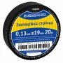 Стрічка ізоляційна 0,13мм*19мм/20м чорна