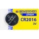Батарейка літієва CR2016.BP5 (blister 5)