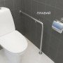 Поручень для людей с инвалидностью (МГН) напольный INVO Г-образный с креплением в стену правый и левый