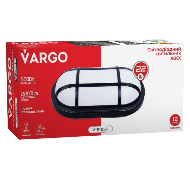 Светодиодный светильник овальный с решеткой для общественных мест 250х120х48 мм 22W 2200lm IP54 VARGO