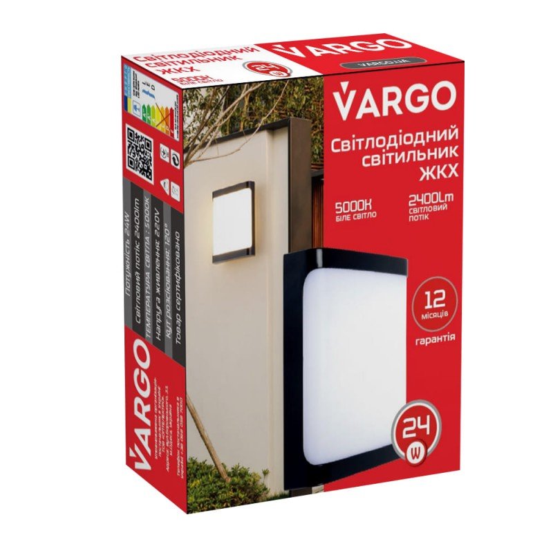 Светодиодный экономичный светильник прямоугольный 200x162x58 мм 24W 6500K 2400lm IP54 AC165-265V VARGO (Светодиодные светильники)