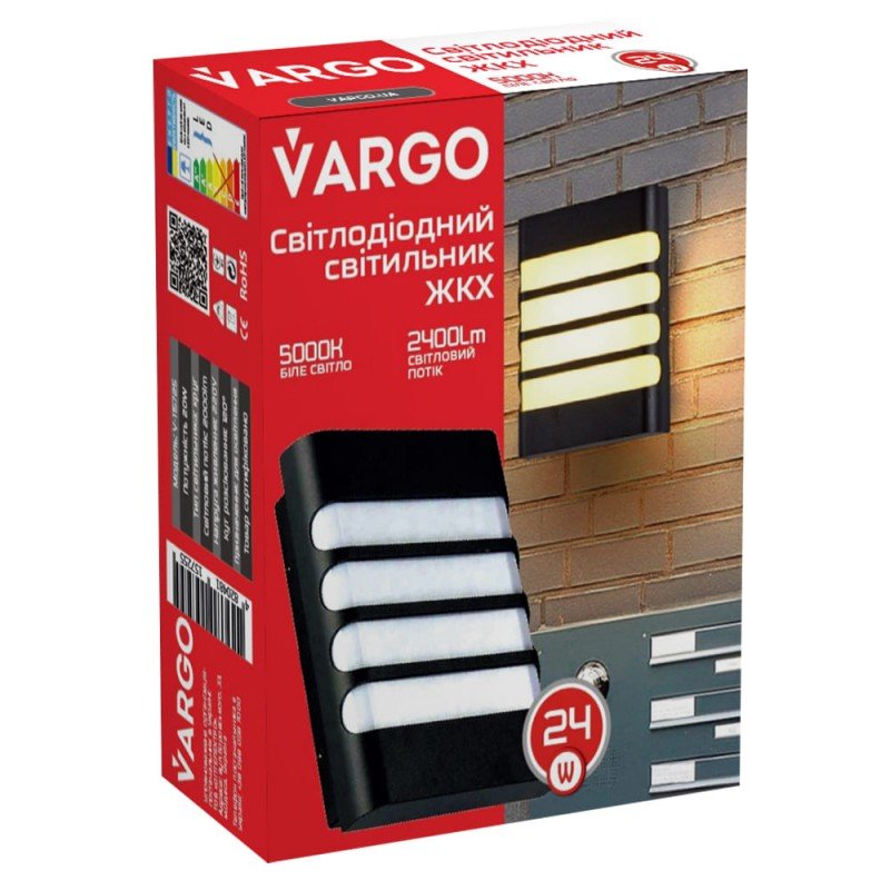 Светодиодный LED светильник прямоугольный с решеткой 200x162x58 мм VARGO ЖКХ 24W 6500K 2400lm IP54 AC165-265V (Светодиодные ЛЭД светильники)