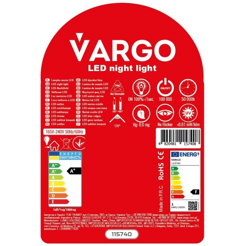 Нічник LED "Сонце" з кнопкою V-115740