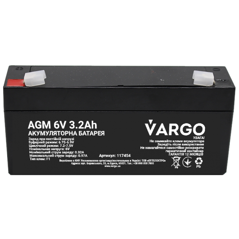 Акумулятор VARGO 6V3.2AH (V-117454)