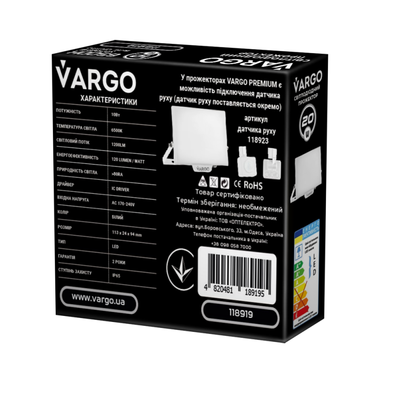 LED Прожектор VARGO Premium 10W, 1200lm, 120lm/w, IC Driver, 2 года гарантия, белый