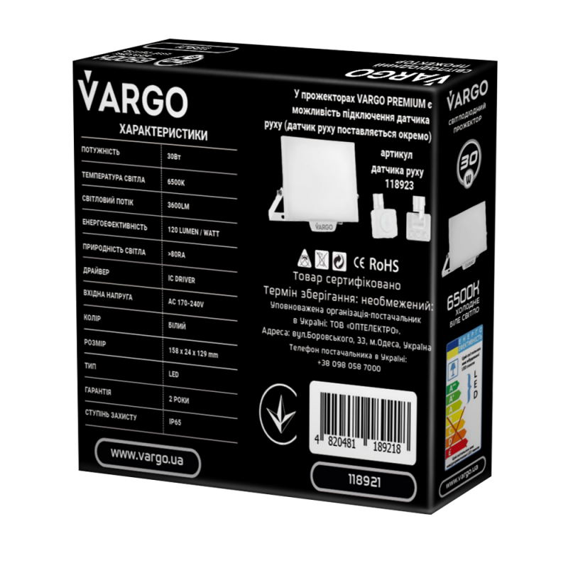 LED Прожектор VARGO Premium 30W, 1200lm, 120lm/w, IC Driver, 2 года гарантия, белый