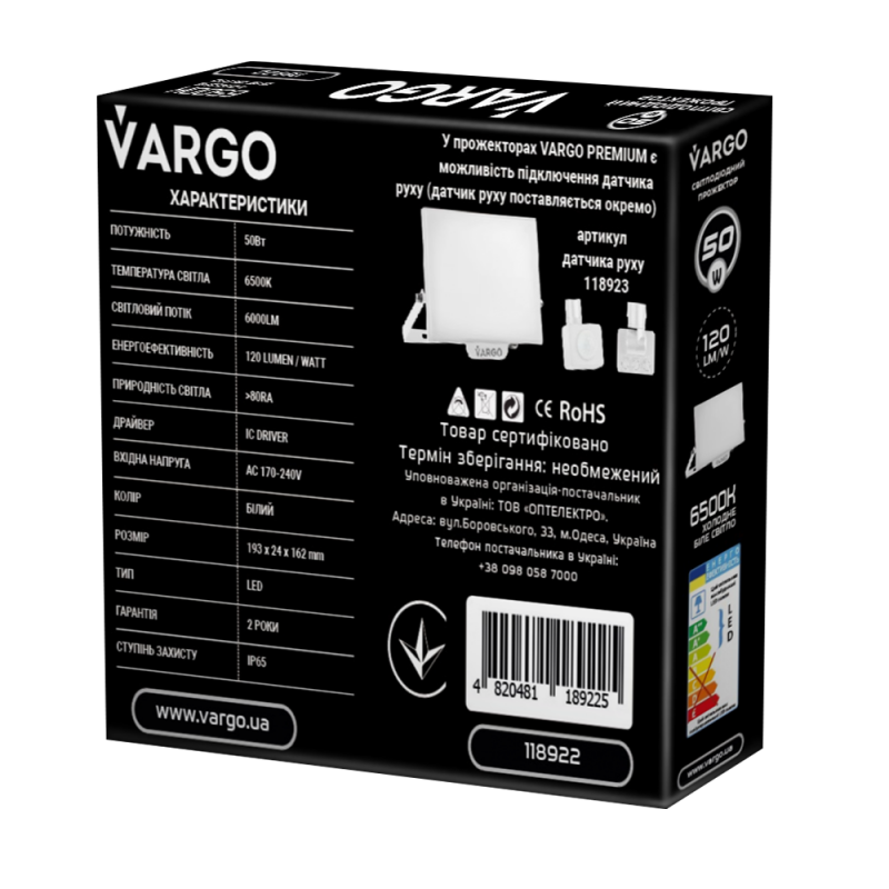 LED Прожектор VARGO Premium 50W, 1200lm, 120lm/w, IC Driver, 2 года гарантия, белый