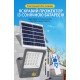 LED Прожектор VARGO на сонячній батареї 100W з датчиком руху Світловий потік: 5000lm Акумулятор: 3.7V, 10 000mAh Сонячна панель: 6V, 15W Час зарядки 8 годин Час роботи: 8 годин Вбудований датчик день / ніч, з пультом керування (119025)