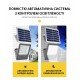 LED Прожектор VARGO на сонячній батареї 100W з датчиком руху Світловий потік: 5000lm Акумулятор: 3.7V, 10 000mAh Сонячна панель: 6V, 15W Час зарядки 8 годин Час роботи: 8 годин Вбудований датчик день / ніч, з пультом керування (119025)