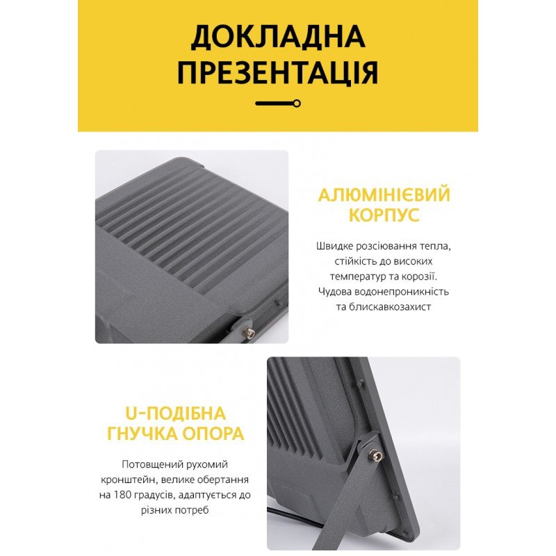 LED прожектор VARGO на солнечной батарее 200W с датчиком движения