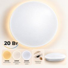 Світильник LED стельовий VARGO PRIME 20 Вт Ø260 мм, 3000K/4000К/6000K (120580)