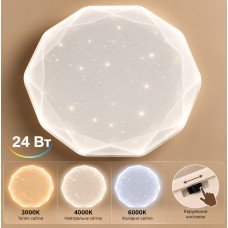 Світильник LED стельовий VARGO Diamond 24 Вт Ø340 мм, 3000K/4000К/6000K (120621)