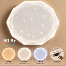 Світильник LED стельовий VARGO Diamond 50 Вт Ø375 мм, 3000K/4000К/6000K (120622)