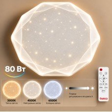 Світильник LED стельовий VARGO Diamond 80 Вт Ø500 мм, 3000К-6000К, з пультом ДК (120625)