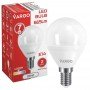 LED лампа VARGO G45 7W 4000K E14 220V (V-111141)