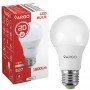 LED лампа VARGO A80 20W E27 1425lm 4000K (V-116014)