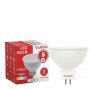 LED лампа VARGO MR16 5W GU5.3 4000К 220V (V-111146)