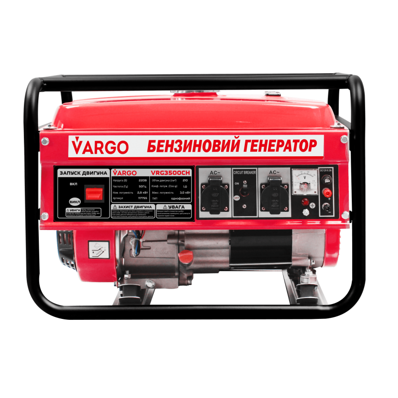 Генератор VARGO VRG3500CE (Nom 2.8KW - Max 3.0KW) ручний старт(117755)