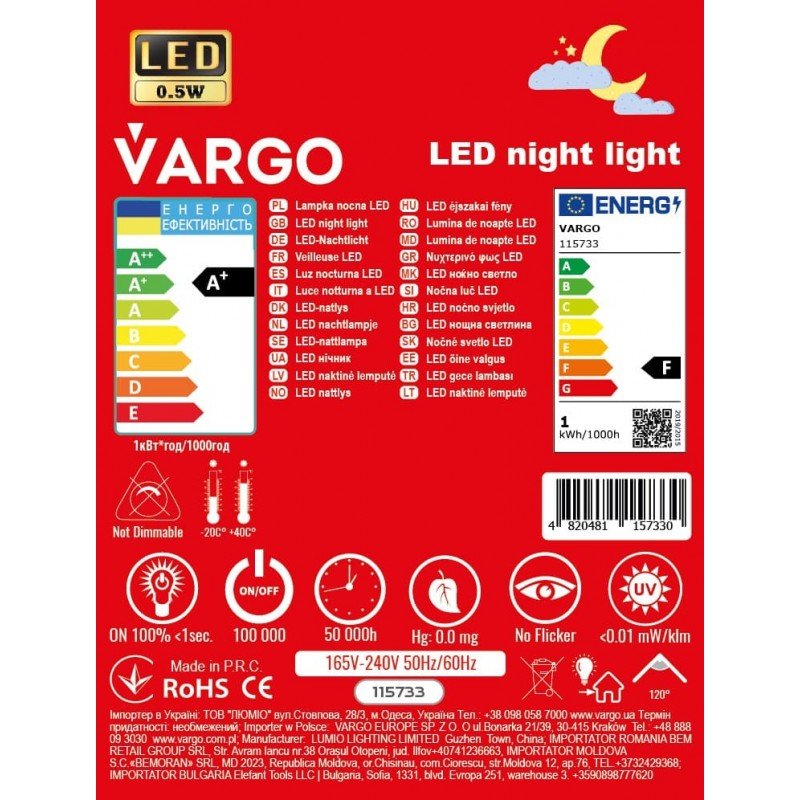 Ночник VARGO LED Роза., блистер, RGB 115733