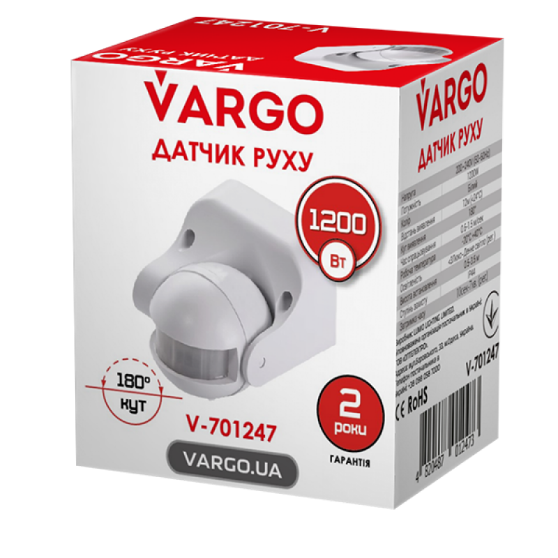 Датчик движения 180гр., слой.