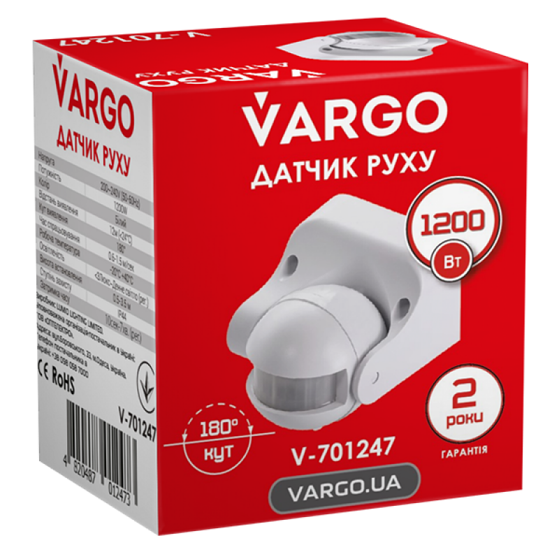 Датчик движения 180гр., слой.