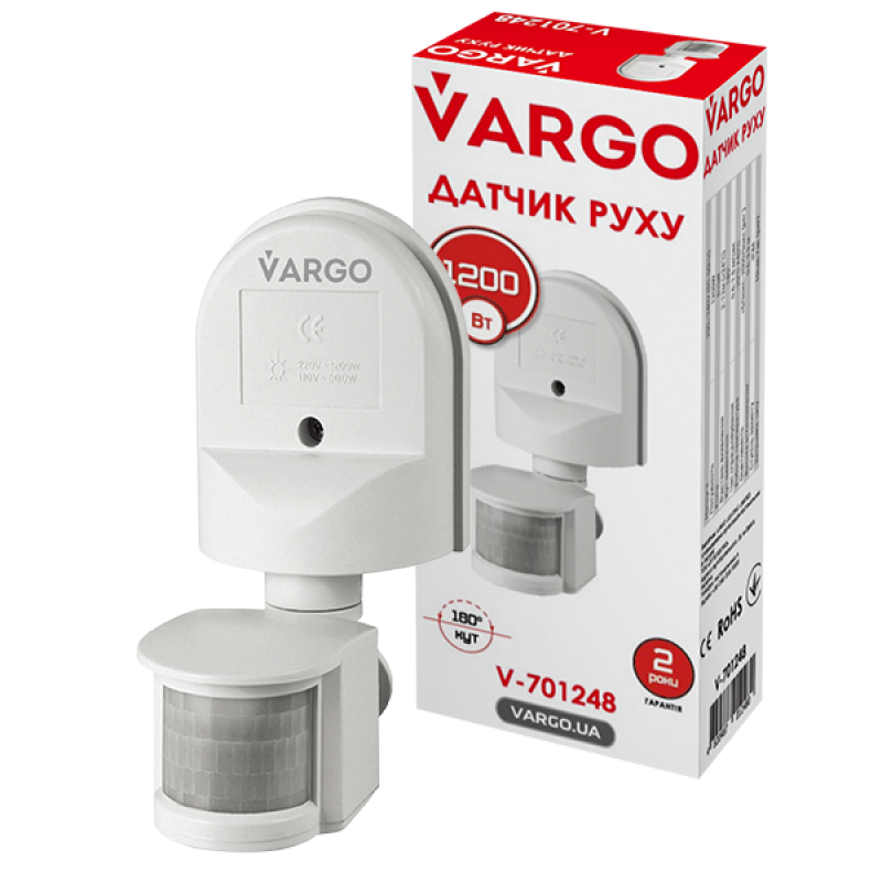 Датчик движения 180гр