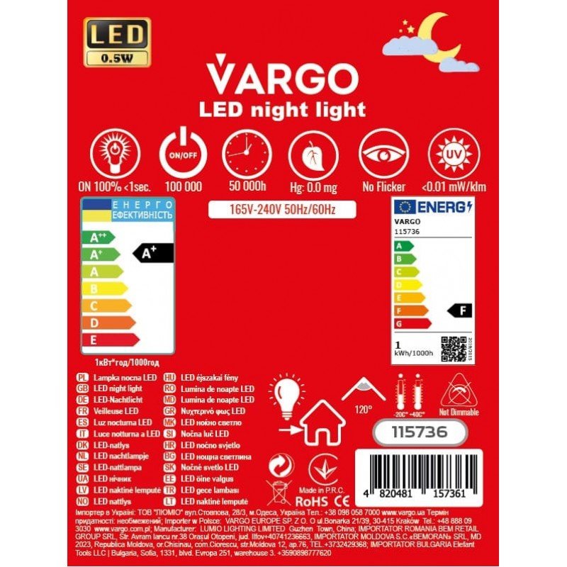 Ночник VARGO LED Бабочка, в коробке, RGB