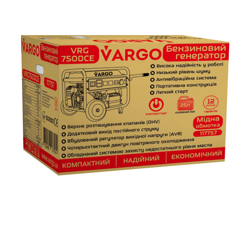 ​​​​​​​Бензиновый генератор VARGO VRG7500CE (117757)