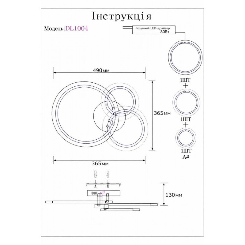 Люстра LED, 66W CR, ССТ 3000-6500К, 490*365*130, с пультом, акрил/металл