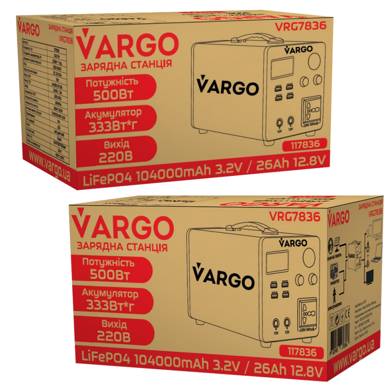 ЗАРЯДНА СТАНЦIЯ VARGO VRG7836 500Вт / 333Вт*год