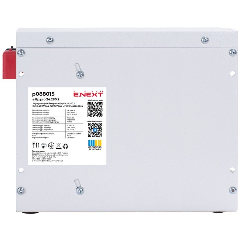 Акумуляторна батарея e.lfp.pro.24.280.2 25.6В, 280А*год, 7200Вт*год, LiFePO4, дворядна