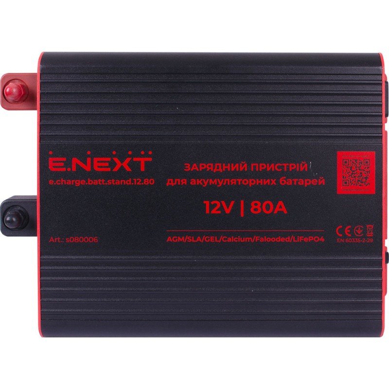 Зарядний пристрій для акумуляторних батарей e.charge.batt.stand.12.80 12В, 80А