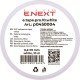 Ізолента e.tape.pro.10.white із самозгасаючого ПВХ, біла (10м)