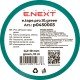 Ізолента e.tape.pro.10.green із самозгасаючого ПВХ, зелена (10м)
