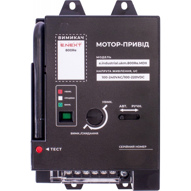Мотор-привід e.industrial.ukm.800Re.MDX, 230В