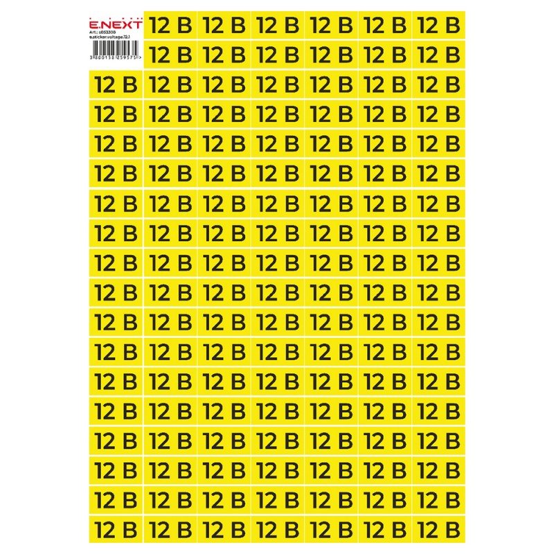 Самоклеюча наліпка "12В" e.sticker.voltage.12.1 (40х20мм) 102 шт/аркуш