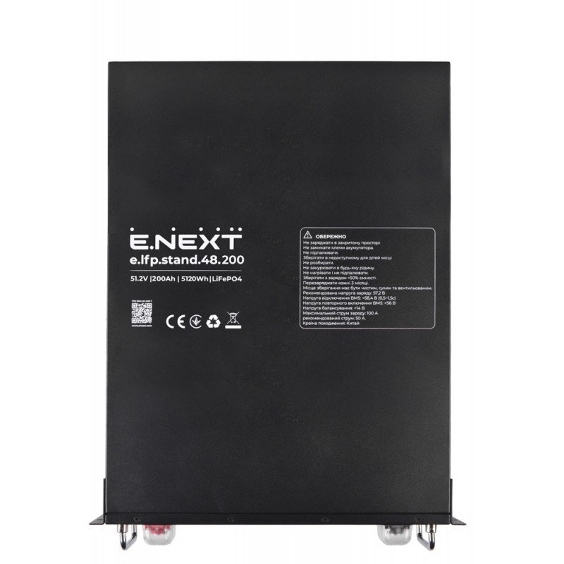 Акумуляторна батарея e.lfp.stand.48.200 51,2В, 200Аг, LiFePO4