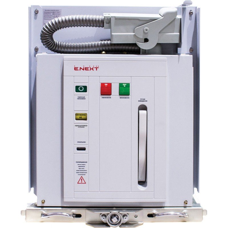 Вакуумний вимикач e.hv.vsg-12-630-25-150-HT 12кВ, 630А, 25кА, 150мм, викотний