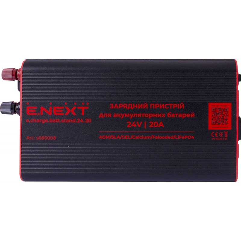 Зарядний пристрій для акумуляторних батарей e.charge.batt.stand.24.20 24В, 20А