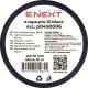 Ізолента e.tape.pro.10.black із самозгасаючого ПВХ, чорна (10м)