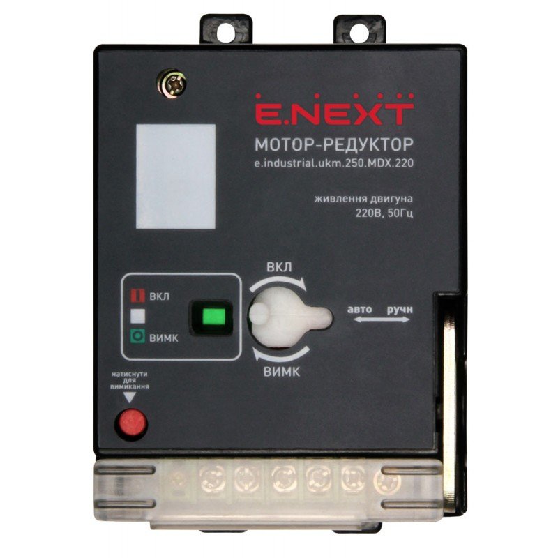 Мотор-редуктор e.industrial.ukm.100.MDX.220, 220В