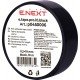 Ізолента e.tape.pro.10.black із самозгасаючого ПВХ, чорна (10м)
