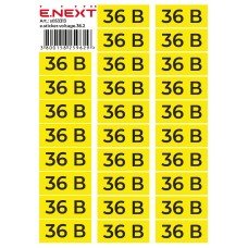 Самоклеюча наліпка "36В" e.sticker.voltage.36.2 (90х38мм) 26 шт/аркуш